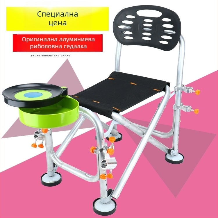 Риболовен стол от алуминиева сплав, сгъваем, регулируема височина, мултифункционален (алуминиева сплав; сгъваем; регулируема височина)