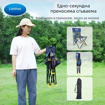 Риболовен стол Other, Oxford плат, сгъваем, лек външен стол – пускане лято 2025