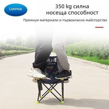 Риболовен стол Other, Oxford плат, сгъваем, лек външен стол – пускане лято 2025