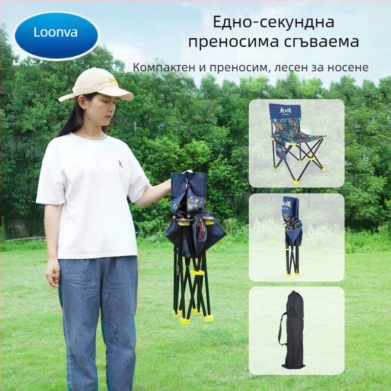 Риболовен стол Other, Oxford плат, сгъваем, лек външен стол – пускане лято 2025