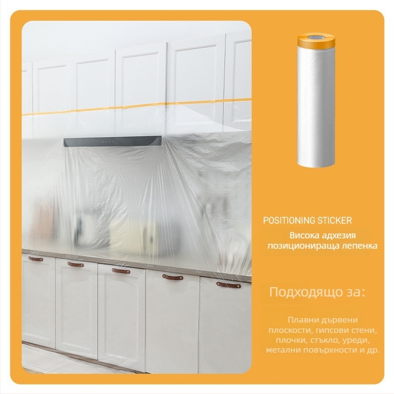 Резач за маскиращ филм за автомобилно боядисване – серия Jinxingtai, маскиращ филм с текстурирана хартия и прахозащитен филм