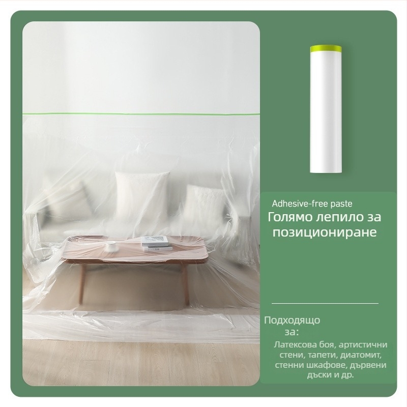 Резач за маскиращ филм за автомобилно боядисване – серия Jinxingtai, маскиращ филм с текстурирана хартия и прахозащитен филм