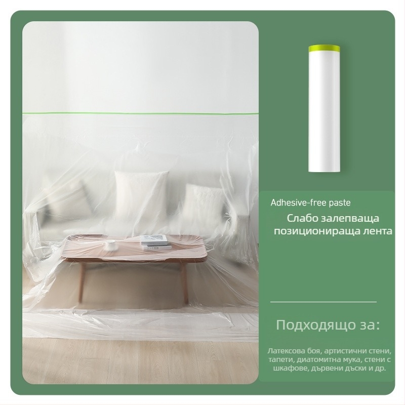 Резач за маскиращ филм за автомобилно боядисване – серия Jinxingtai, маскиращ филм с текстурирана хартия и прахозащитен филм