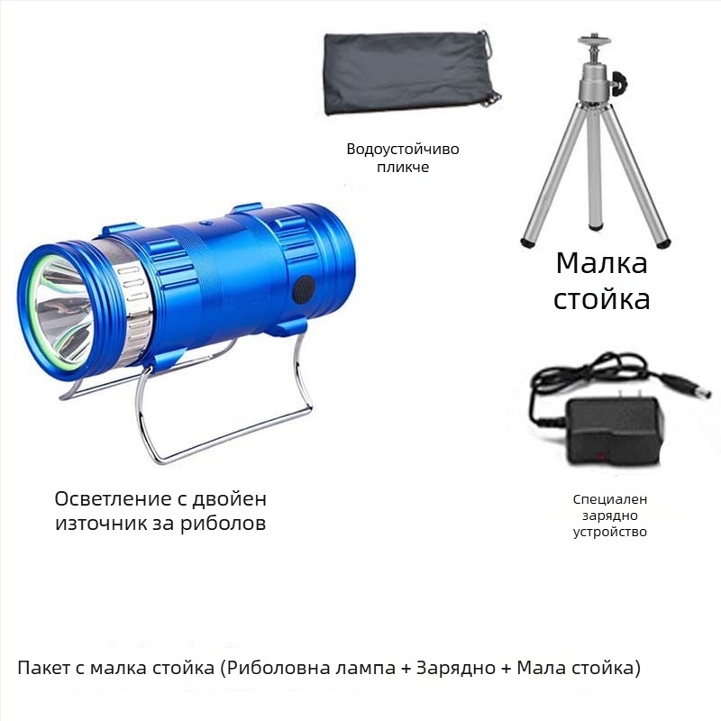 LED лампа за нощен риболов, корпус от алуминиева сплав, презареждаща се, LED светлина, обхват 100–200 m