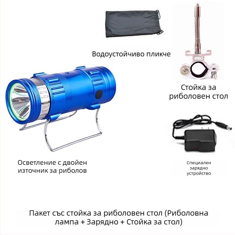 LED лампа за нощен риболов, корпус от алуминиева сплав, презареждаща се, LED светлина, обхват 100–200 m