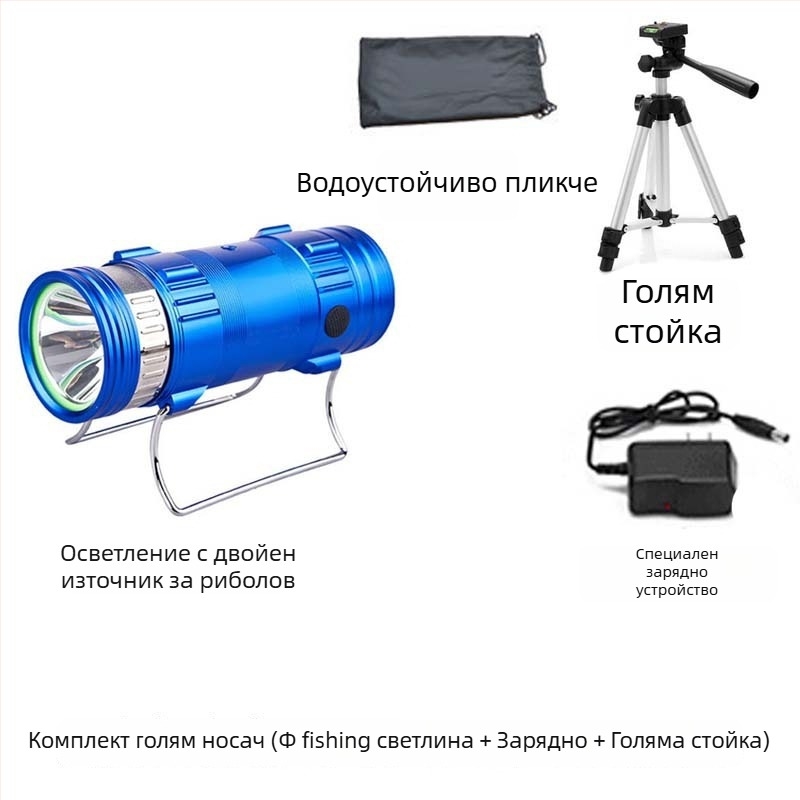 LED лампа за нощен риболов, корпус от алуминиева сплав, презареждаща се, LED светлина, обхват 100–200 m