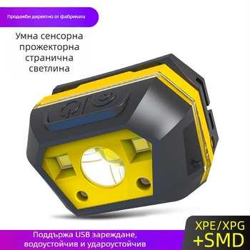 Челна лампа LED с USB зареждане, водоустойчива, далечина на лъча 0–200 м, време на осветление 3–6 ч