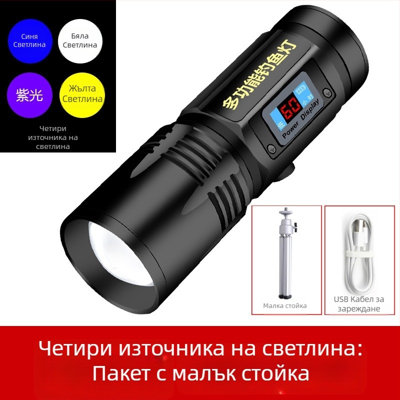 LED презареждаща лампа за нощен риболов с въртене на 360°, 5000 mAh батерия, обхват 100–200 м, ръчно задвижване