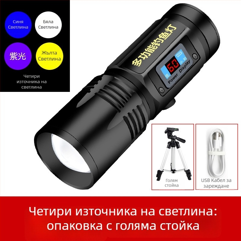 LED презареждаща лампа за нощен риболов с въртене на 360°, 5000 mAh батерия, обхват 100–200 м, ръчно задвижване