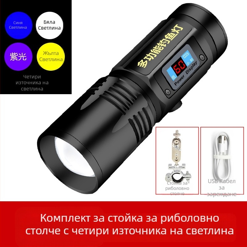 LED презареждаща лампа за нощен риболов с въртене на 360°, 5000 mAh батерия, обхват 100–200 м, ръчно задвижване