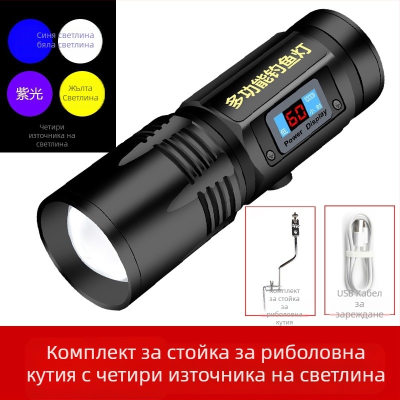 LED презареждаща лампа за нощен риболов с въртене на 360°, 5000 mAh батерия, обхват 100–200 м, ръчно задвижване