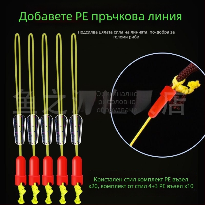 Силиконов Space Bean комплект за основната линия - пълен набор аксесоари за напреднал риболов