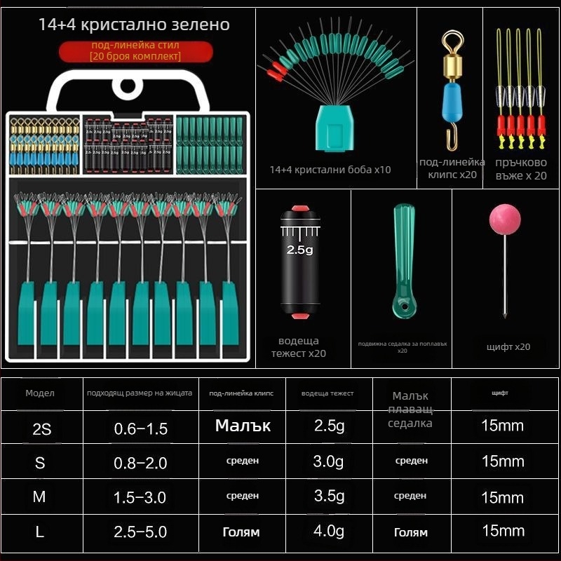 Силиконов Space Bean комплект за основната линия - пълен набор аксесоари за напреднал риболов