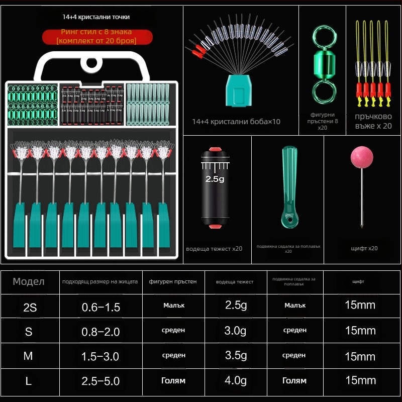 Силиконов Space Bean комплект за основната линия - пълен набор аксесоари за напреднал риболов