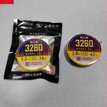 Главна риболовна линия комплект, нейлон, дължини 3.6/4.5/5.4/6.3/7.2 м, за риболов в река, езеро и резервоар