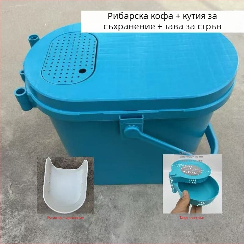 Многофункционална кофа за риболов с тава за примамки за издърпване, овална форма, удебелен твърд корпус, пластмасова, 1,6 кг