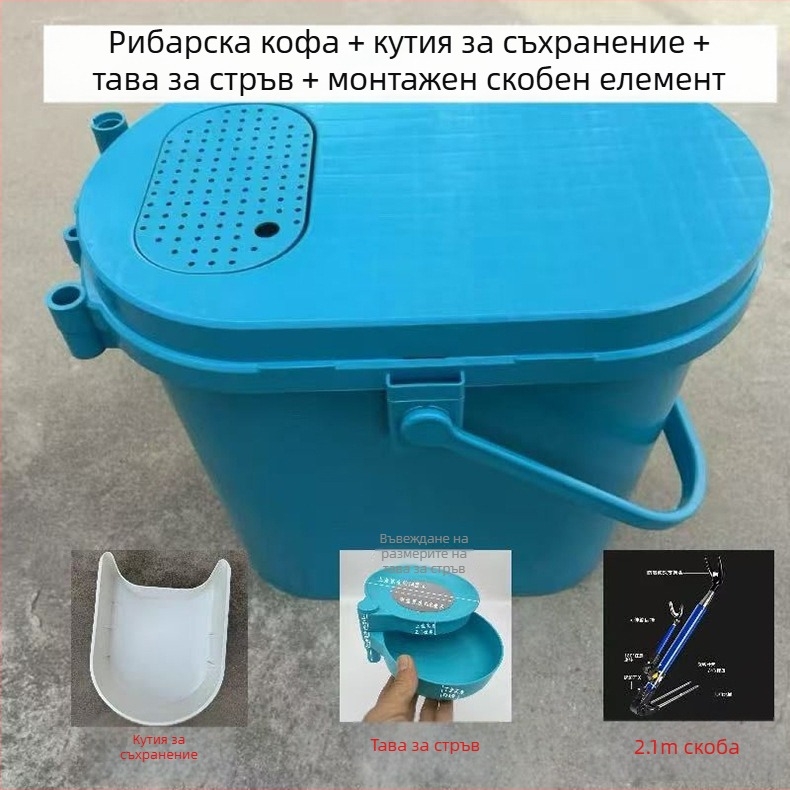 Многофункционална кофа за риболов с тава за примамки за издърпване, овална форма, удебелен твърд корпус, пластмасова, 1,6 кг