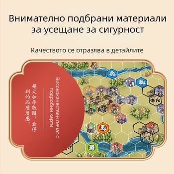 Настолна игра с карти: Трите царства – битка, партия и стратегия; за деца 4–6 години, цветна кутия
