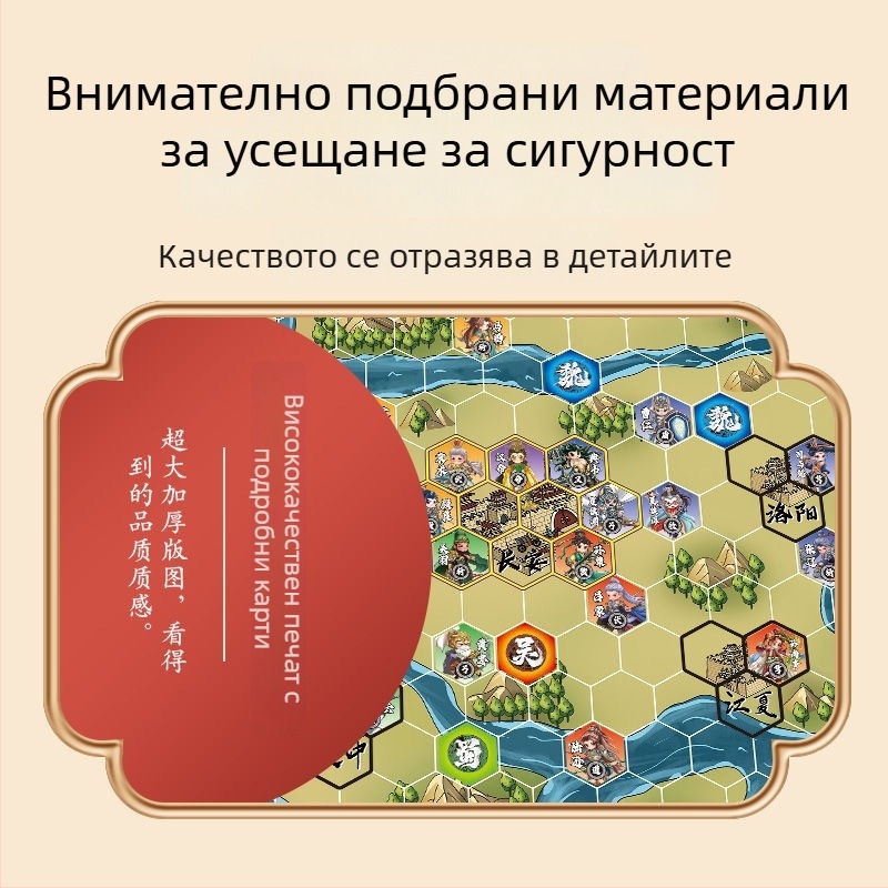 Настолна игра с карти: Трите царства – битка, партия и стратегия; за деца 4–6 години, цветна кутия