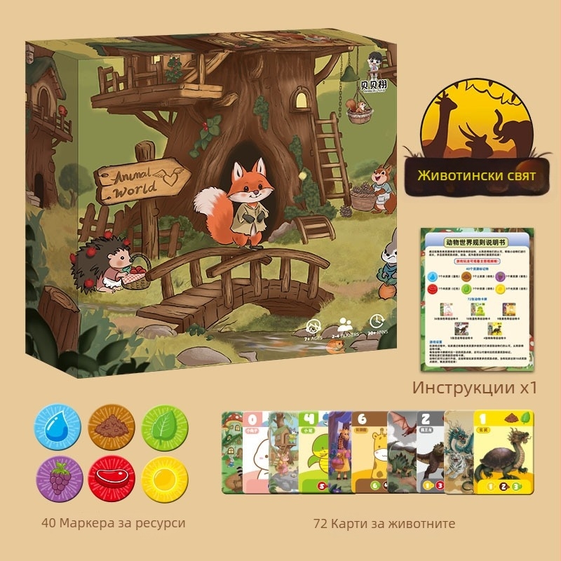 Настолна игра с карти: Трите царства – битка, партия и стратегия; за деца 4–6 години, цветна кутия