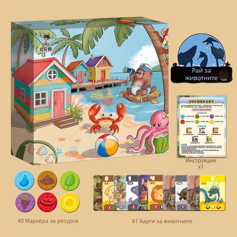 Настолна игра с карти: Трите царства – битка, партия и стратегия; за деца 4–6 години, цветна кутия