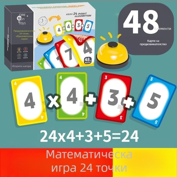 Настолна игра с карти за математика за предучилищна възраст – памет, координация ръка-око, взаимодействие родител-дете (Материал: хартия; Категория: карти за настолна игра; Възраст: 4–6 години; Условия на употреба: вътрешни)