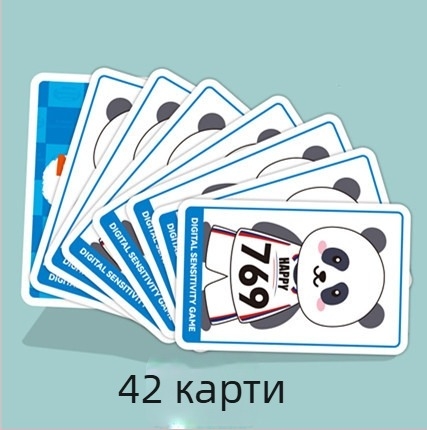 Настолна игра с карти за математика за предучилищна възраст – памет, координация ръка-око, взаимодействие родител-дете (Материал: хартия; Категория: карти за настолна игра; Възраст: 4–6 години; Условия на употреба: вътрешни)