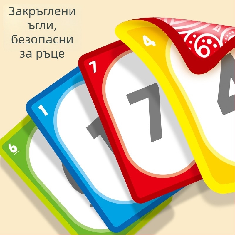 Настолна игра с карти за математика за предучилищна възраст – памет, координация ръка-око, взаимодействие родител-дете (Материал: хартия; Категория: карти за настолна игра; Възраст: 4–6 години; Условия на употреба: вътрешни)