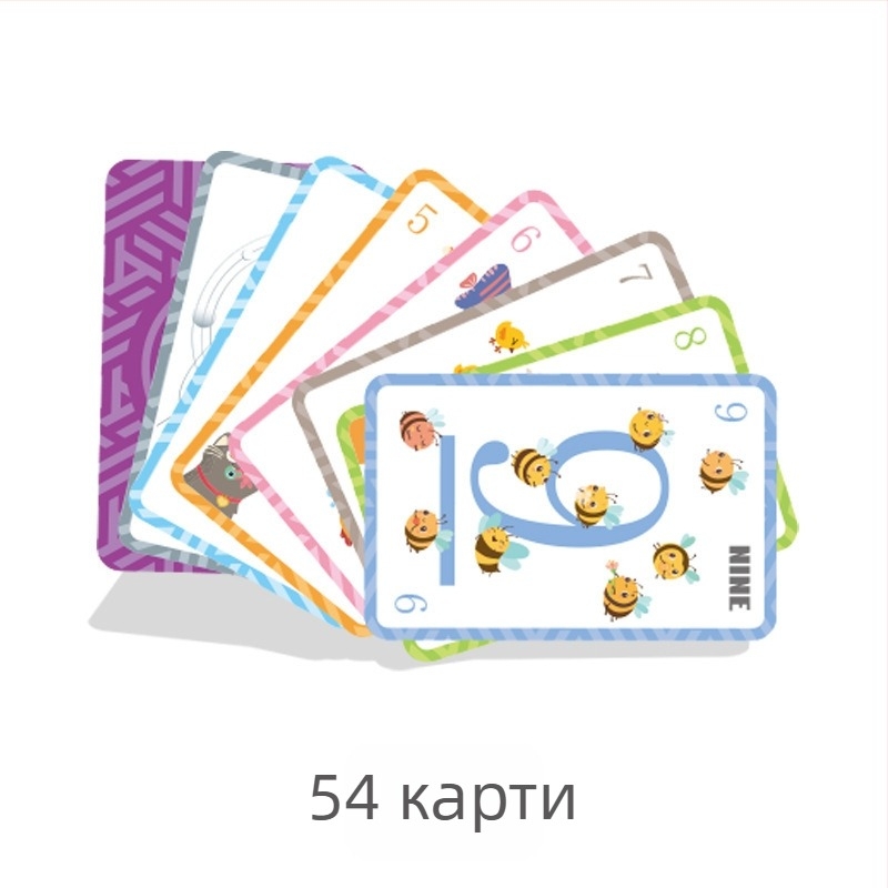 Настолна игра с карти за математика за предучилищна възраст – памет, координация ръка-око, взаимодействие родител-дете (Материал: хартия; Категория: карти за настолна игра; Възраст: 4–6 години; Условия на употреба: вътрешни)