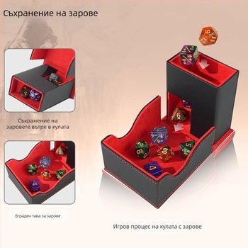 Dice Tower и кутия за карти за RPG и настолни игри – PU, плат, хартия; марка Shuangyu; за възраст 14+; тегло 147,6 g