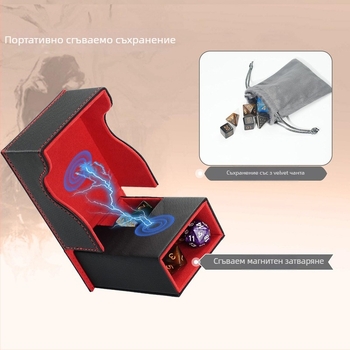 Dice Tower и кутия за карти за RPG и настолни игри – PU, плат, хартия; марка Shuangyu; за възраст 14+; тегло 147,6 g