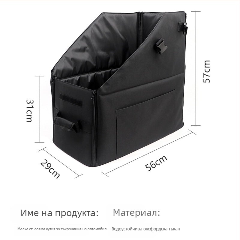 Сгъваема чанта за велосипед – Oxford плат, модел T007, марка Mummy