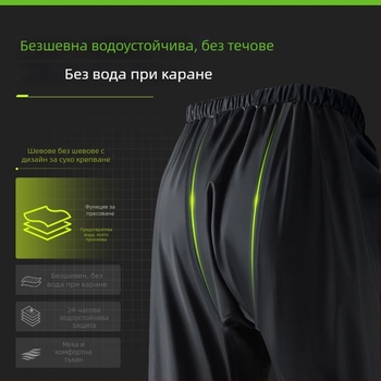 Комплект дъждовно палто и панталони за възрастни — разделено палто, унисекс, защита за електрически велосипед, PVC плат, водоустойчив слой PVC