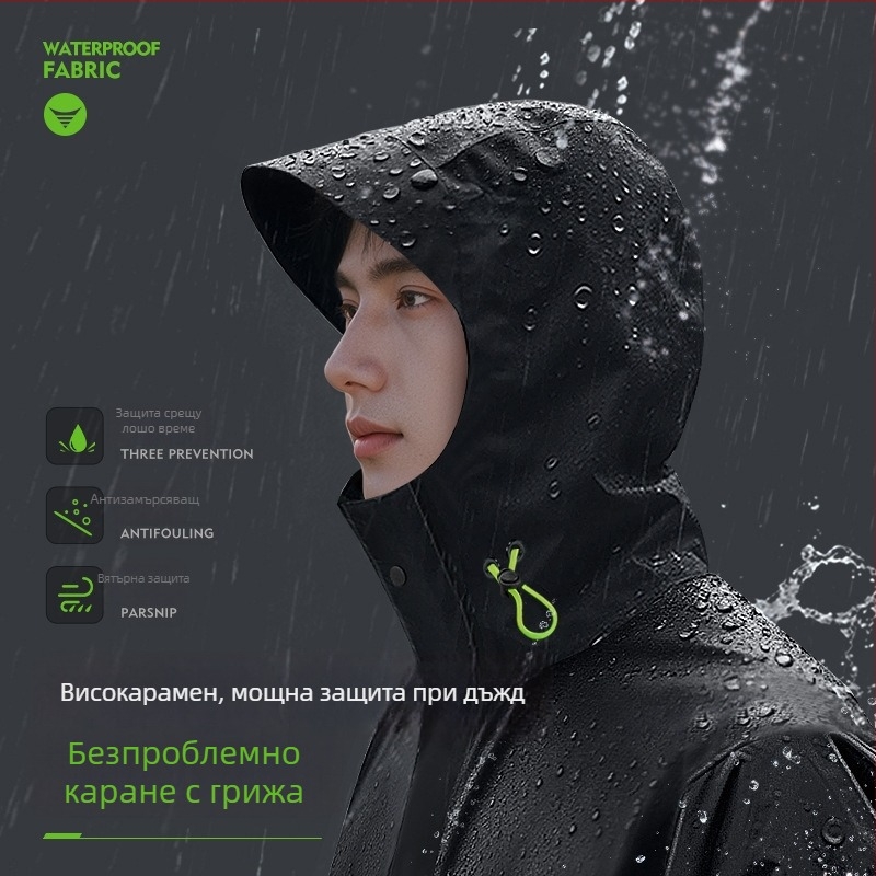 Комплект дъждовно палто и панталони за възрастни — разделено палто, унисекс, защита за електрически велосипед, PVC плат, водоустойчив слой PVC