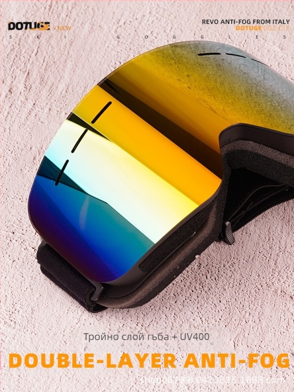 Ски очила с TPU рамка и PC леща, антизапотяване, двойна конструкция, водоустойчиви и ветроустойчиви