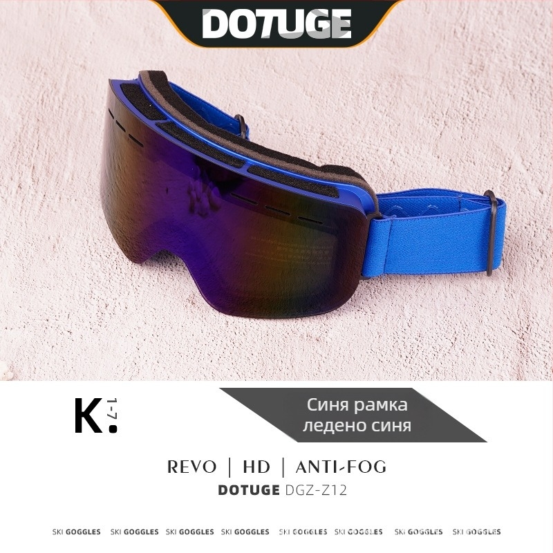 Ски очила с TPU рамка и PC леща, антизапотяване, двойна конструкция, водоустойчиви и ветроустойчиви