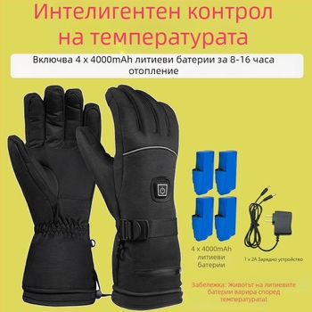 Ски ръкавици с отопление от литиева батерия, отопление за всички пръсти и длан, водоустойчива подплата от найлон и памук, унисекс за възрастни