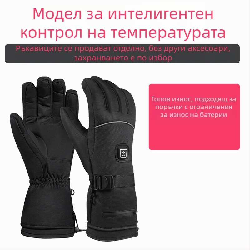 Ски ръкавици с отопление от литиева батерия, отопление за всички пръсти и длан, водоустойчива подплата от найлон и памук, унисекс за възрастни