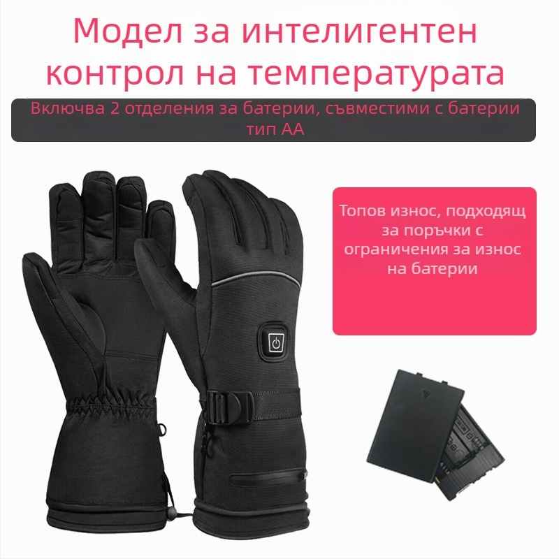 Ски ръкавици с отопление от литиева батерия, отопление за всички пръсти и длан, водоустойчива подплата от найлон и памук, унисекс за възрастни