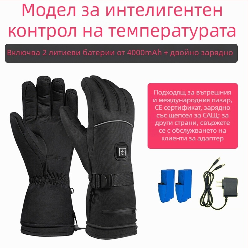 Ски ръкавици с отопление от литиева батерия, отопление за всички пръсти и длан, водоустойчива подплата от найлон и памук, унисекс за възрастни