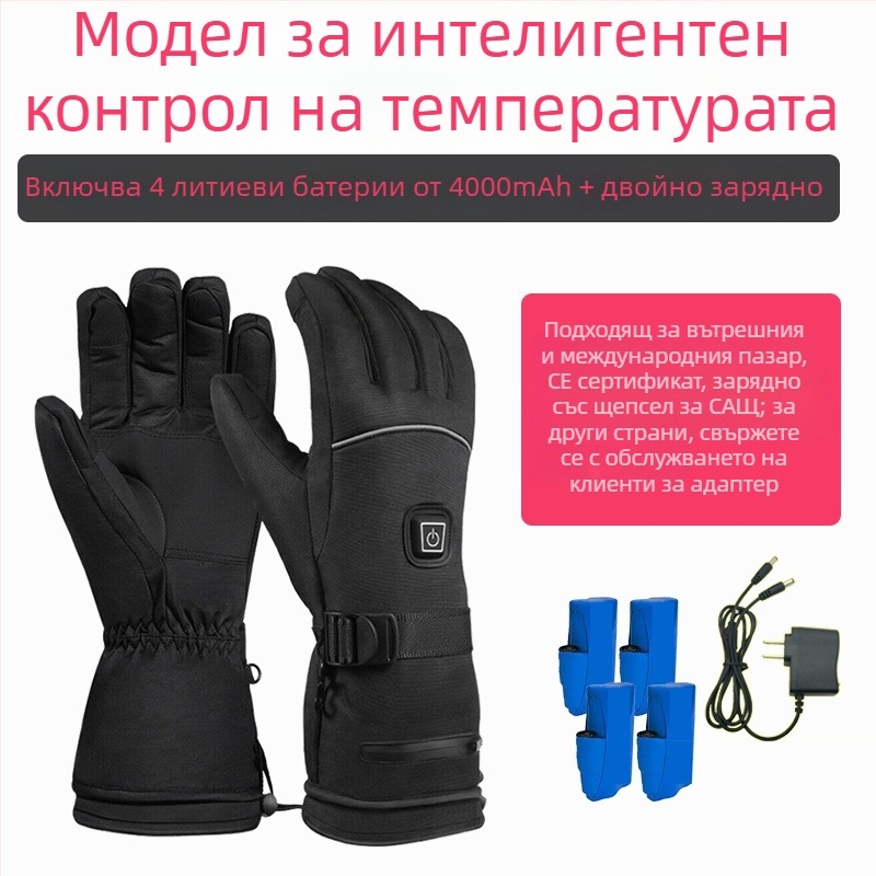 Ски ръкавици с отопление от литиева батерия, отопление за всички пръсти и длан, водоустойчива подплата от найлон и памук, унисекс за възрастни