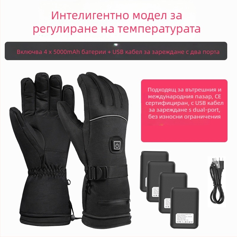 Ски ръкавици с отопление от литиева батерия, отопление за всички пръсти и длан, водоустойчива подплата от найлон и памук, унисекс за възрастни