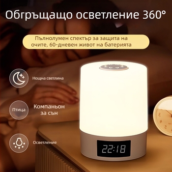 Нощна лампа с часовник и LED дисплей, презареждаща се батерия, сензорно управление, амбиентно осветление, геометричен триизмерен дизайн.