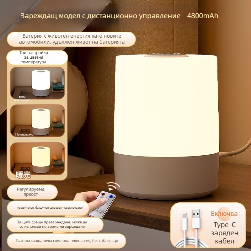 Нощна лампа с часовник и LED дисплей, презареждаща се батерия, сензорно управление, амбиентно осветление, геометричен триизмерен дизайн.