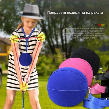 Голф умна топка – тренажор за корекция на ударната стойка, помощен коректор за ръката, PVC, Kaiersn