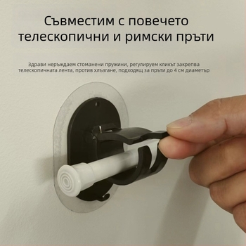 Адхезивна закачалка за корниз за завеси, ABS, единична кука, модерен минималистичен дизайн, 1–3 кг