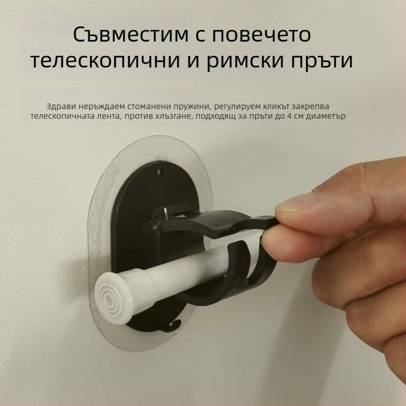 Адхезивна закачалка за корниз за завеси, ABS, единична кука, модерен минималистичен дизайн, 1–3 кг