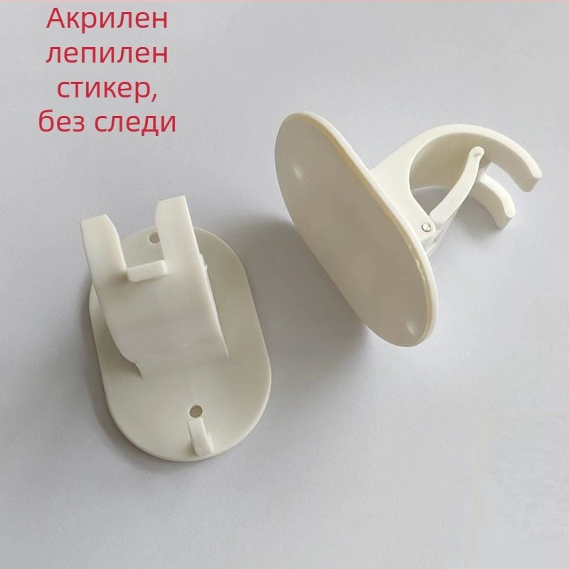 Адхезивна закачалка за корниз за завеси, ABS, единична кука, модерен минималистичен дизайн, 1–3 кг