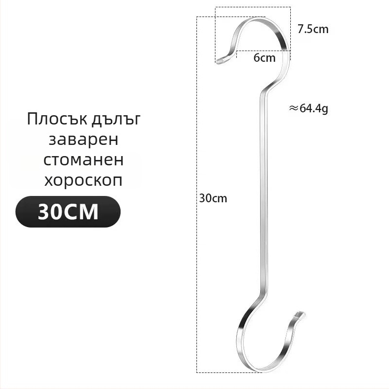 Закачалка от неръждаема стомана, за кухня и баня, единична, модерен стил, товароподемност 5–10 кг, 1 брой
