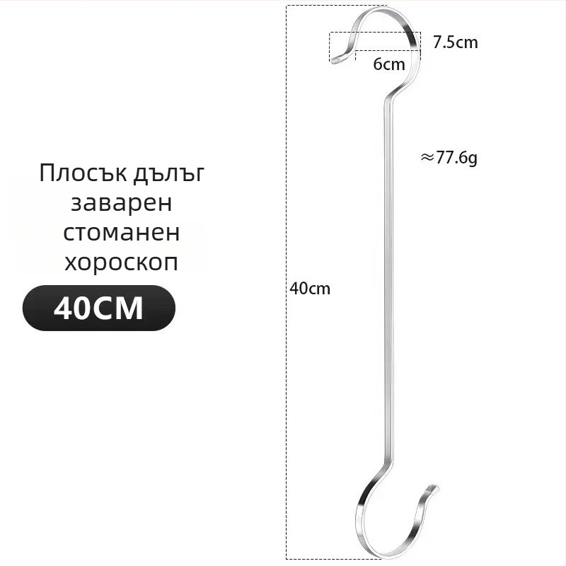 Закачалка от неръждаема стомана, за кухня и баня, единична, модерен стил, товароподемност 5–10 кг, 1 брой